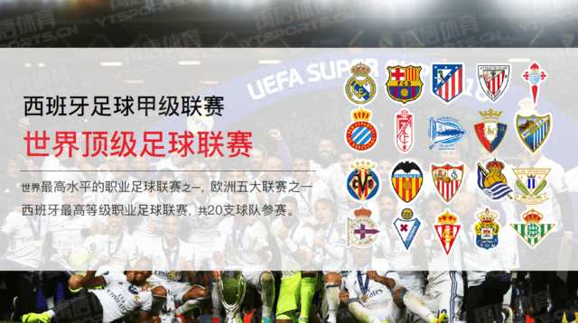 佩杜拉：科莫会在冬窗拒绝对帕斯的报价，球员明夏回皇马（佩杜拉：科莫冬窗将拒绝关于帕斯的报价，球员明夏回归皇马）